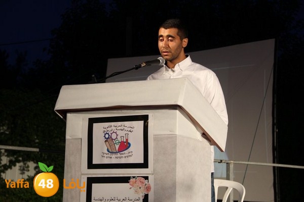 7afl ort takhrej 0612 (30).JPG